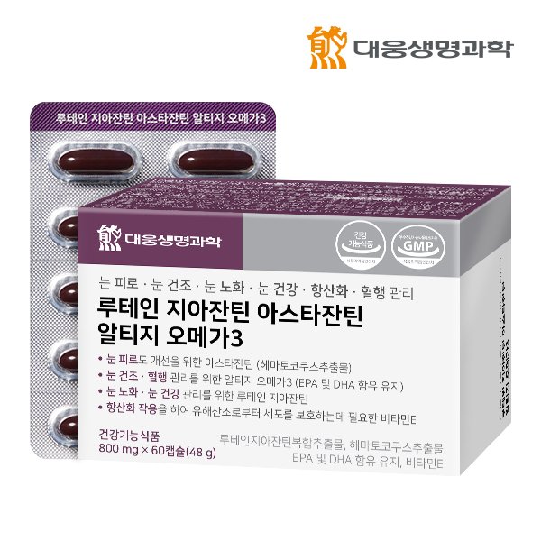 루테인 지아잔틴 아스타잔틴 알티지 오메가3 1박스 (60캡슐)