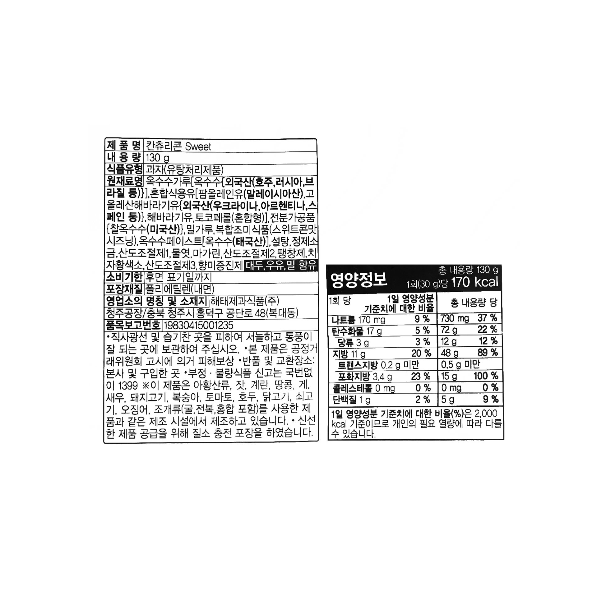 품질표시이미지1