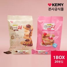 크리스피롤곡물그대로21 크리스피롤 딸기/초코 150g 20봉