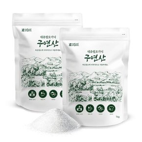 구연산 100%식품첨가등급 욕실 물때제거 섬유유연 다목적 세정제 2kg