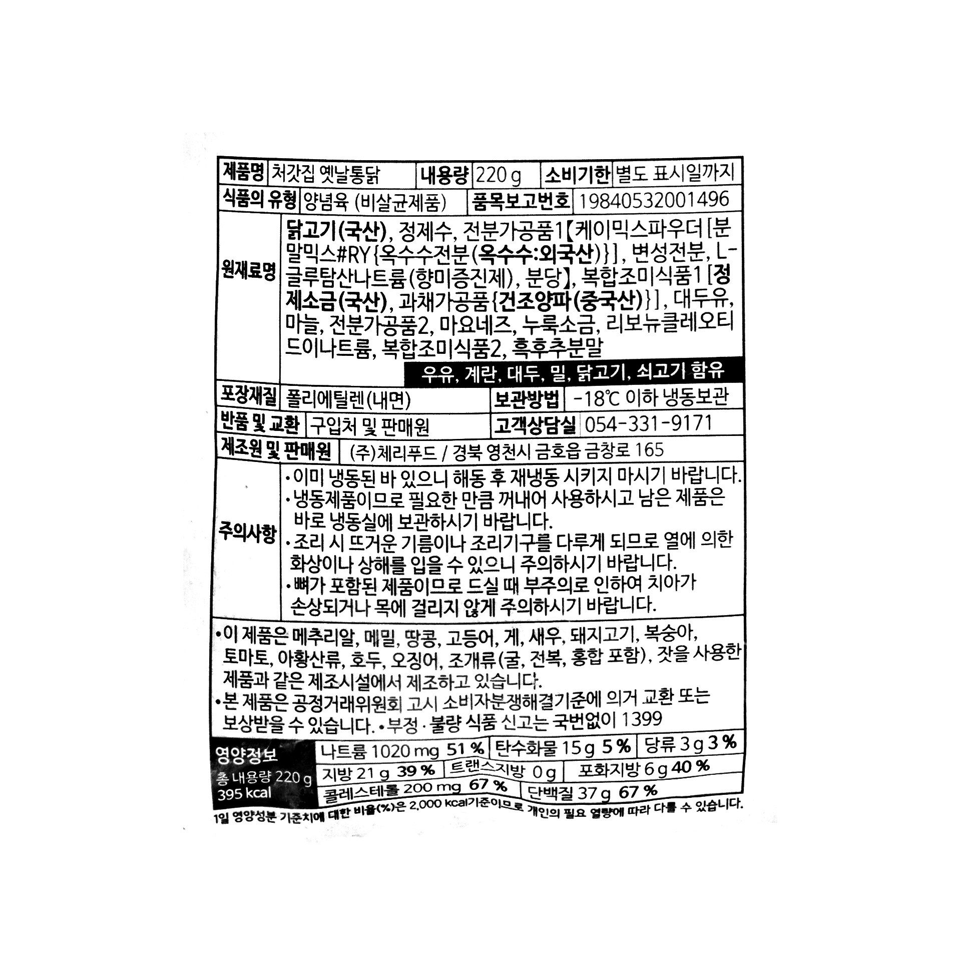 품질표시이미지1