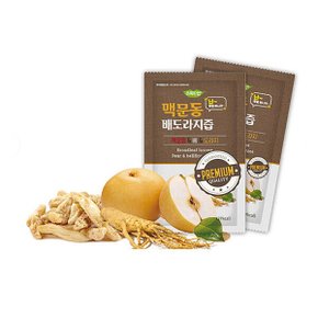 초록한입 맥문동 배도라지즙 80mlx21포   환절기 우리가족 건강