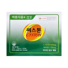 씨스톤 90캡슐x2박스