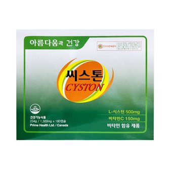  씨스톤 90캡슐x2박스