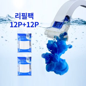 1회용 변기크리너 리필세트 12p 24p 36p 세정제 타업체 호환
