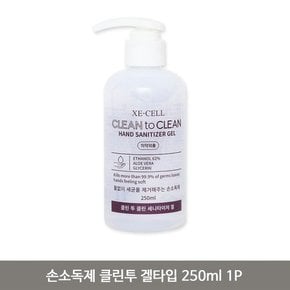 손소독제 클린투 겔타입 250ml 1P 손소독 겔 젤