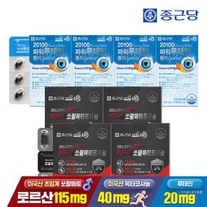 [전립선&지구력&눈건강] 종근당 초임계 쏘팔메토 옥타코사놀 4박스 + 20100 파워 루테인 4박스