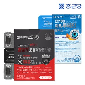 [전립선&지구력&눈건강] 종근당 초임계 쏘팔메토 옥타코사놀 4박스 + 20100 파워 루테인 4박스