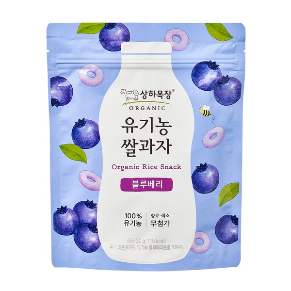 상하목장 유기농쌀과자 블루베리 8봉