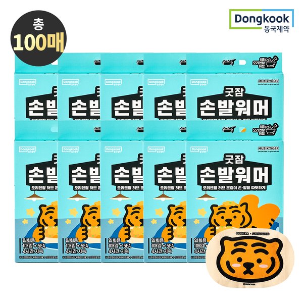 확대된 대표 대표이미지
