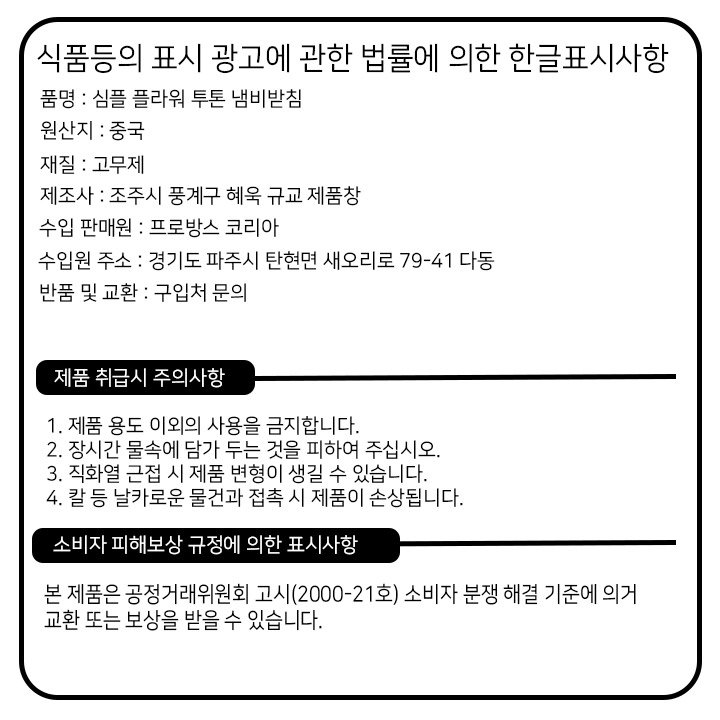 품질표시이미지1