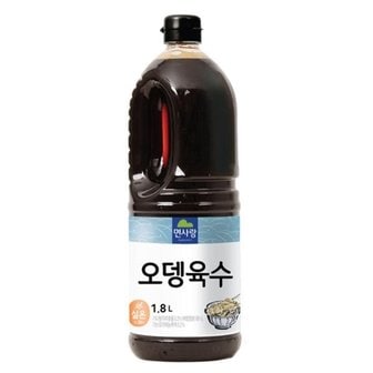  면사랑오뎅육수1.8L