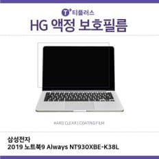 E.삼성 2019 노트북9 Always NT930XBE-K38L 고광택