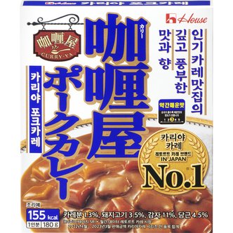 농심 하우스 일본카레 카리야 카레 180g 3개