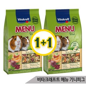 1+1 비타크래프트 메뉴 프리미엄 기니피그사료 1kg