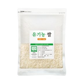 유기농 국산 쌀 백미 1kg 상등급