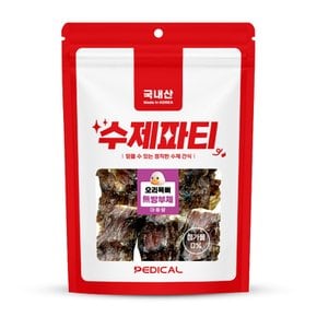 페디칼 수제파티 강아지 수제간식 오리목뼈 400g
