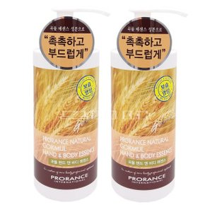 내추럴 곡물 핸드앤바디 에센스 500ml 2개