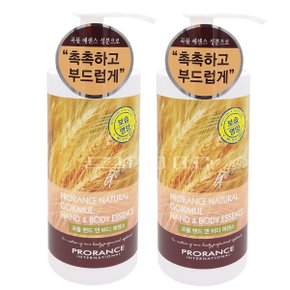 내추럴 곡물 핸드앤바디 에센스 500ml 2개