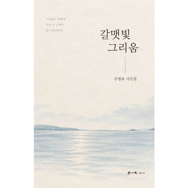 확대된 대표 http://biblio.booxen.com/IMG544/97911/8546/9791158546472_R600.jpg