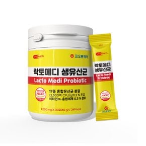코오롱제약 락토메디 생유산균 1포당 10억 유산균 함유