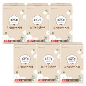 좋은느낌 생리대 유기농순면커버 울트라슬림 중형(36P) x 6팩