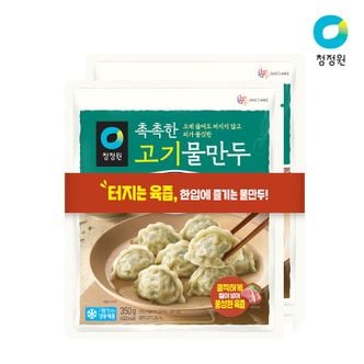 청정원 호밍스 촉촉한 고기물만두 350gx2[32676663]