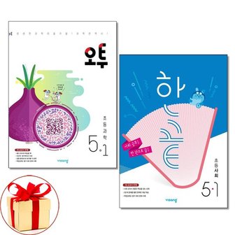 아이와함께 사은품증정 오투 초등 과학 + 한끝 사회 5 1 전2권 2025년용_P378444783