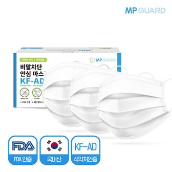 오너클랜 엠피가드 KF-AD 국산MB필터 비말 차단마스크 대형50매