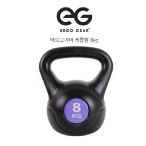 8KG 케틀벨 에르고기어 EG (WD76231)