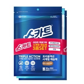 스카트 제습제 3종기획(우디베르가못/페어프리지아/무향)