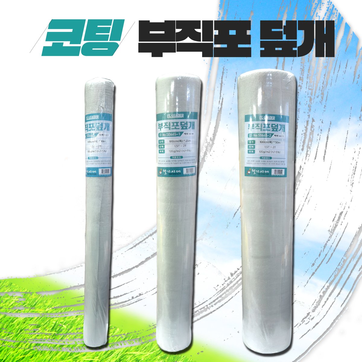 확대된 대표 상품이미지1