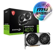 [인디아나존스: 그레이트서클] MSI 지포스 RTX 4070 벤투스 2X E1 OC D6 12GB