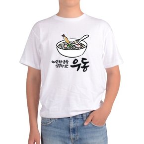 분식 떡볶이 순대 어묵 우동 김밥 모밀 토스트 반팔티