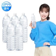  [광동]제주 삼다수 그린 2L 30펫 라벨/무라벨 랜덤발송
