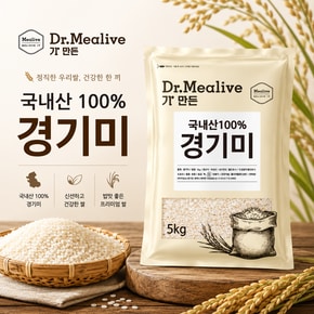 경기미부터 저당쌀까지! 좋은 쌀 특가 모음전