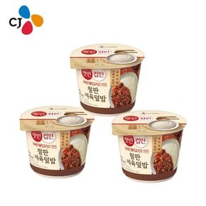 철판제육덮밥 256G 3개