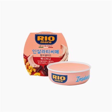 신세계 규격 리오마레  인살라티씨메 참치샐러드 멕시칸 160g