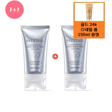 토니모리 (정품2개)프레스티지 다이아몬드 트러플 탄력 괄사크림(120ml)+사은품/스네일 폼 증정