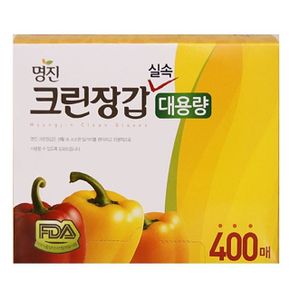 주방살림 명진크린장갑 실속형 400매