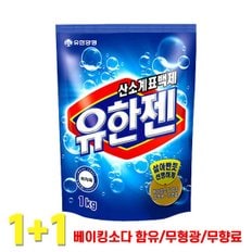 산소표백제 1KG X 2 1+1 총 2kg 할인중