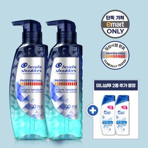 헤드앤숄더 프로페셔널 오일컨트롤 300mlx2 + 딥클린 90ml 세트