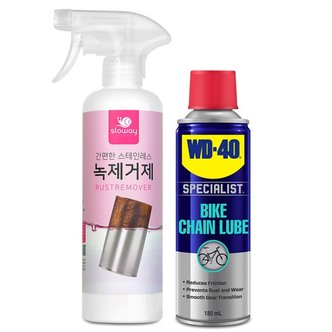  슬로웨이 녹제거제 500ml + WD-40 체인 윤활유 180ml