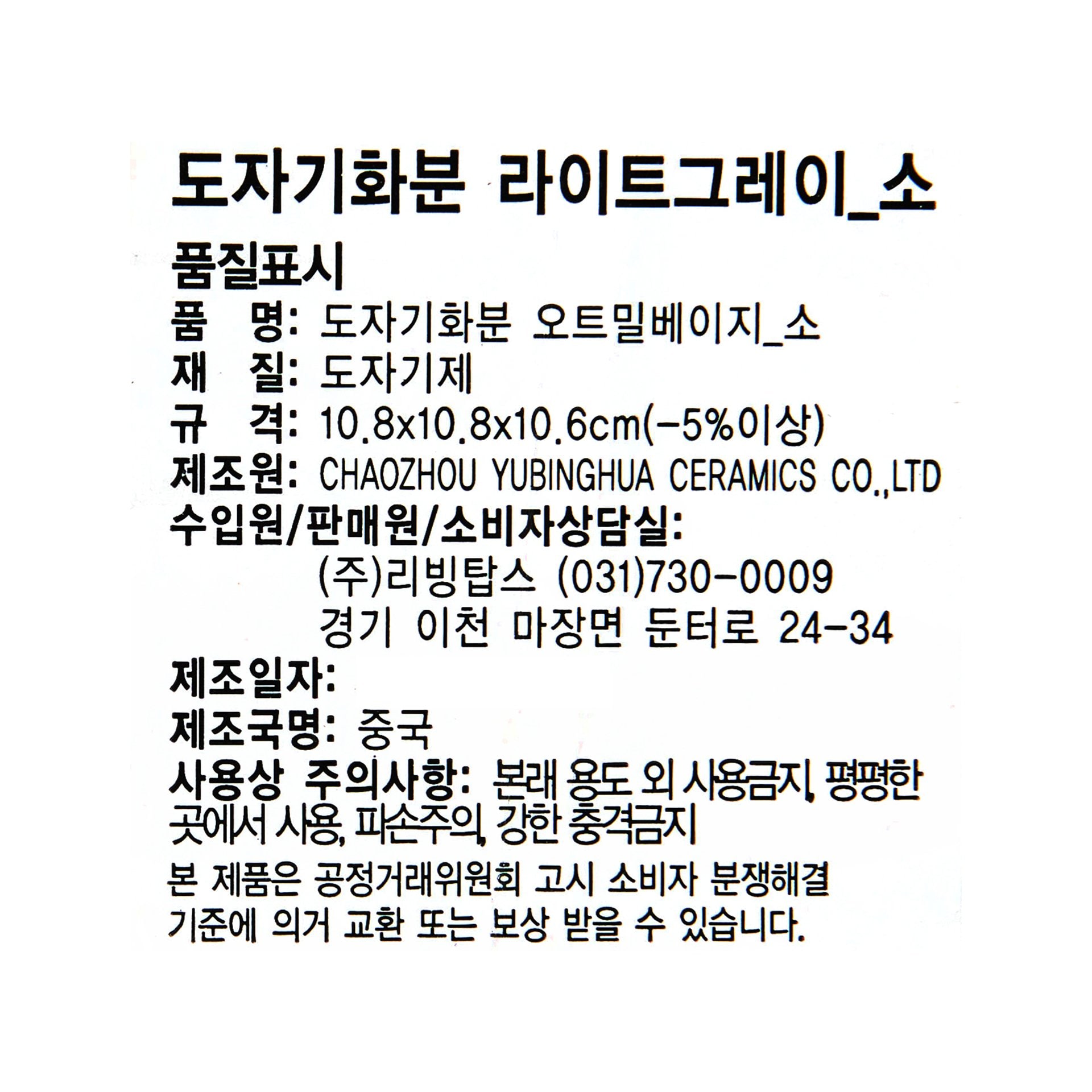 품질표시이미지1