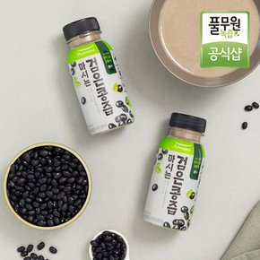 [매일배송 주5회x4주] 마시는 검은콩즙 130ml 국산서리태콩 99.9%