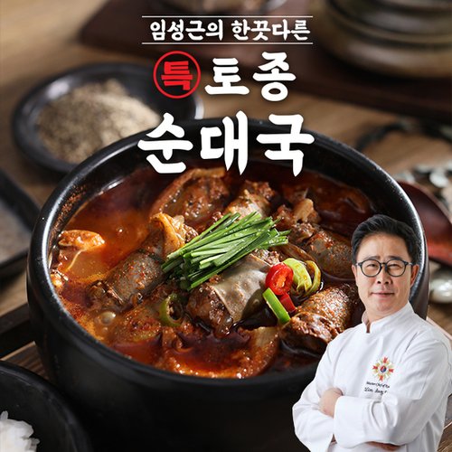 상품 이미지 #1