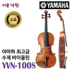 바이올린 Artida YVN100S/서울낙원