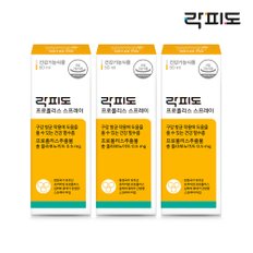 프로폴리스 스프레이 50ml x3개입 (약99일분)