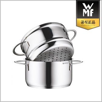 WMF 미니 야채 찜솥 16cm