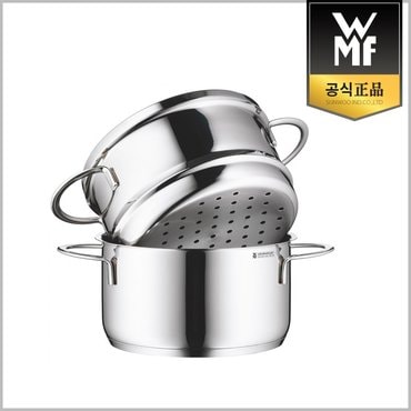 WMF 미니 야채 찜솥 16cm